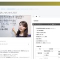 「特定技能試験合格対策講座」「ビジネスマナー講座」の提供