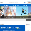 文部科学省