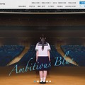 昭和女子大学附属昭和中学校・昭和高等学校