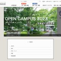 北海道大学工学部