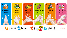 防水 手洗いポスター