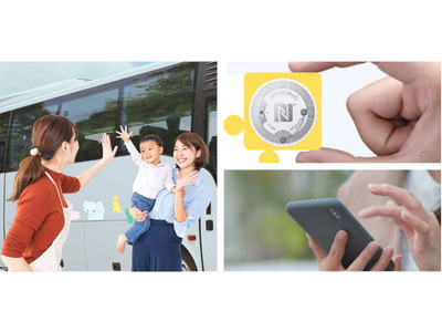 車内置き去り事故ゼロへ、シール型GPS「CocoCaジュニア」 画像