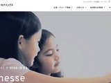 ベネッセ、Hmcomm社と資本業務提携…AI開発に強み 画像