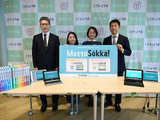 有料版「Yomokka！」「Sagasokka！」提供開始、ポプラ社 画像