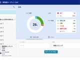 オンライン学習アプリ「ClassPad.net」英単語帳コンテンツ追加…カシオ 画像
