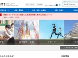 ChatGPT、学校向け取扱い指針作成へ…文科省 画像