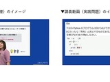 高校生向け新講座「ベーシックレベル情報I」提供…スタディサプリ 画像