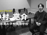 仕事のバランスと段取りの秘訣…Teacher's［Shift］ 画像