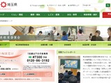 埼玉県教委×埼玉新聞事業社、探究活動など連携協定 画像