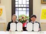 明治学院大×フェリス女学院大、相互協力・連携協定を締結 画像