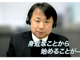 文科省、動画「すぐにできる校務DX」公開 画像