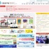 文部科学省